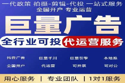 百度竞价推广托管服务，助力企业实现精准营销目标